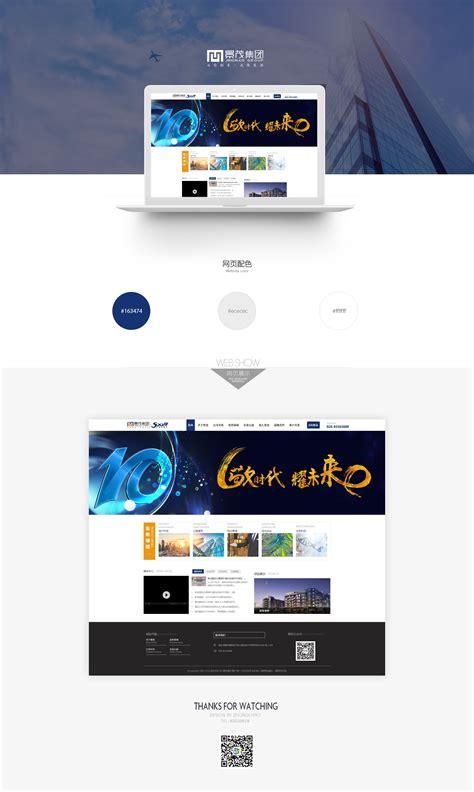 网站搭建 成都，成都网站搭建哪家好？-图3