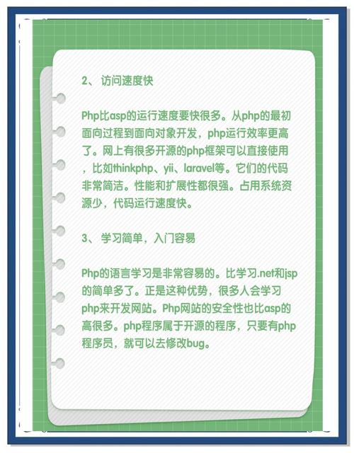 怎么搭建PHP空间,PHP空间搭建步骤有哪些?-图3 怎么搭建PHP空间,PHP空间搭建步骤有哪些?-图3