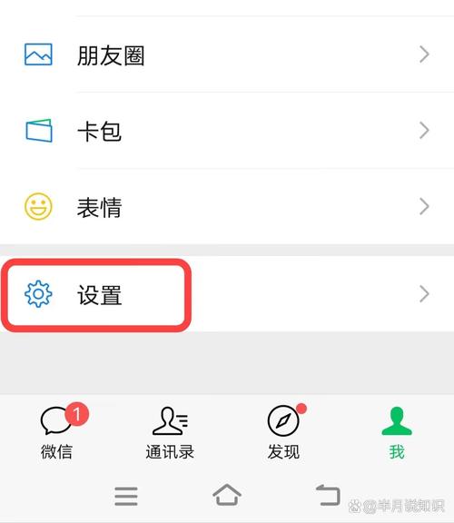 微信里面如何做页面,微信内页面如何制作?-图3 微信里面如何做页面,微信内页面如何制作?-图3