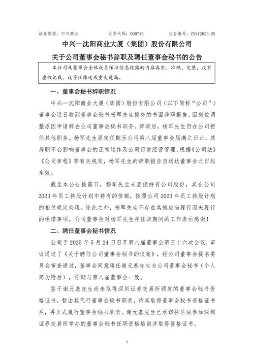 中兴招聘违约,中兴招聘违约,责任究竟在谁?-图2 中兴招聘违约,中兴招聘违约,责任究竟在谁?-图2