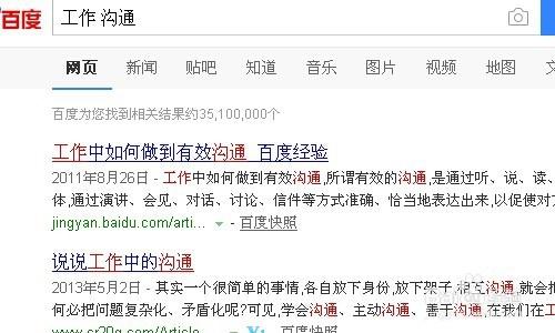 如何提交关键词给引擎,关键词如何提交给引擎?-图2 如何提交关键词给引擎,关键词如何提交给引擎?-图2