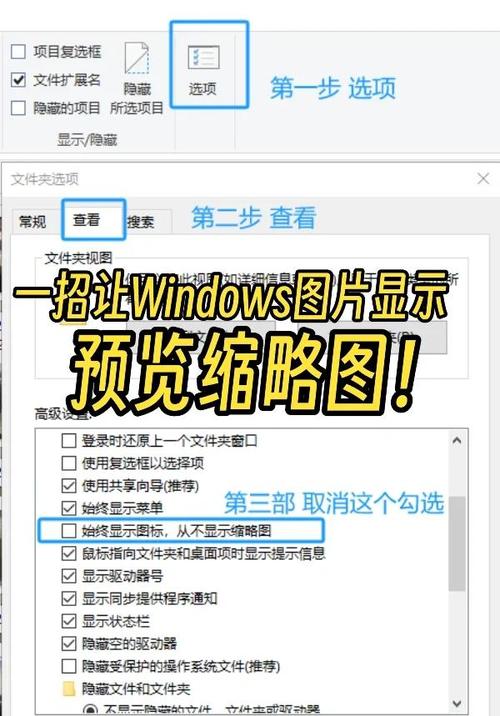 如何在网页加上缩略图,网页缩略图怎么加?-图2 如何在网页加上缩略图,网页缩略图怎么加?-图2