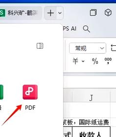 如何在网页加上缩略图,网页缩略图怎么加?-图1 如何在网页加上缩略图,网页缩略图怎么加?-图1