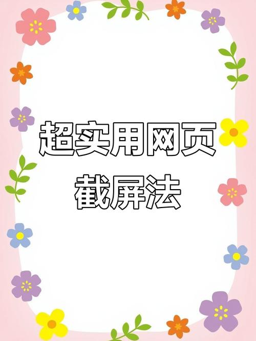 如何在网页加上缩略图，网页缩略图怎么加？-图3
