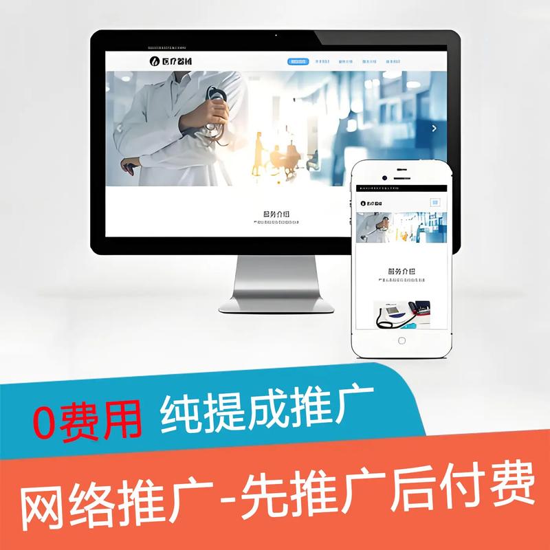 阳泉网站搭建,阳泉网站搭建多少钱?周期多久?-图1 阳泉网站搭建,阳泉网站搭建多少钱?周期多久?-图1