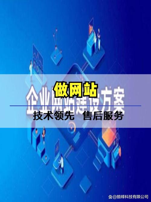 六安如何创建网站,六安创建网站有哪些关键步骤?-图1 六安如何创建网站,六安创建网站有哪些关键步骤?-图1