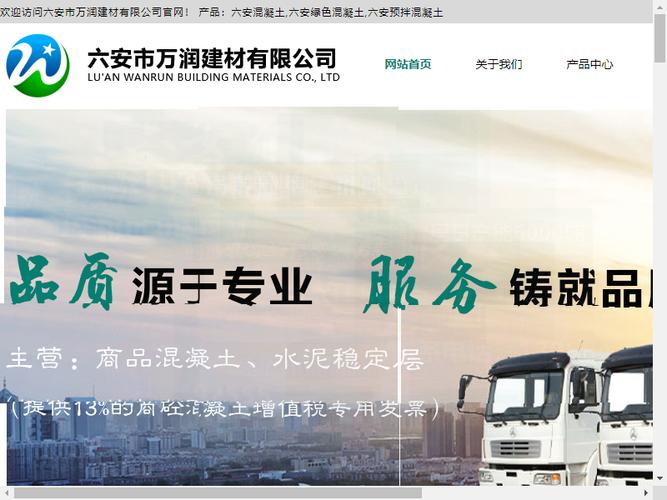 六安如何创建网站,六安创建网站有哪些关键步骤?-图3 六安如何创建网站,六安创建网站有哪些关键步骤?-图3