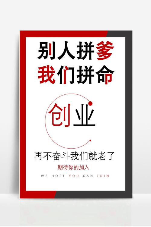 创业招聘难,创业招聘难,究竟卡在了哪一步?-图1 创业招聘难,创业招聘难,究竟卡在了哪一步?-图1