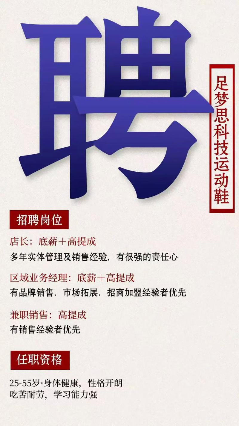 创业招聘难,创业招聘难,究竟卡在了哪一步?-图3 创业招聘难,创业招聘难,究竟卡在了哪一步?-图3