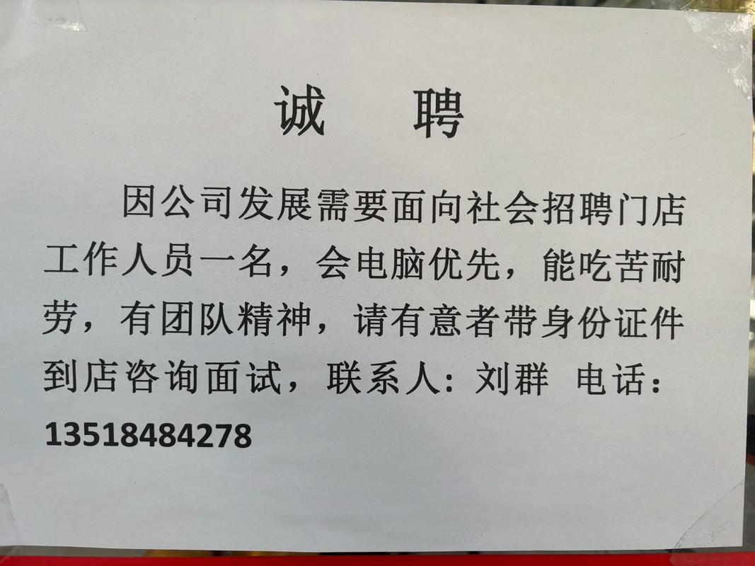 武汉卧底招聘,武汉卧底招聘,暗藏何种玄机?-图2 武汉卧底招聘,武汉卧底招聘,暗藏何种玄机?-图2
