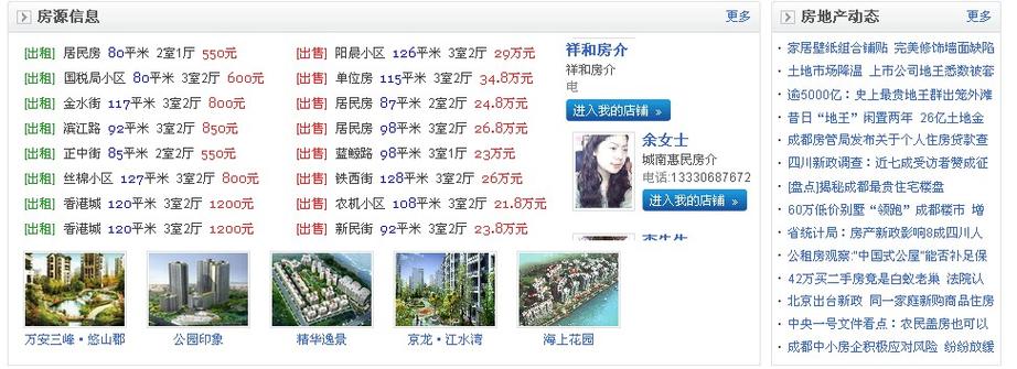 简阳网站搭建，简阳网站搭建多少钱？需要多久完成？-图1