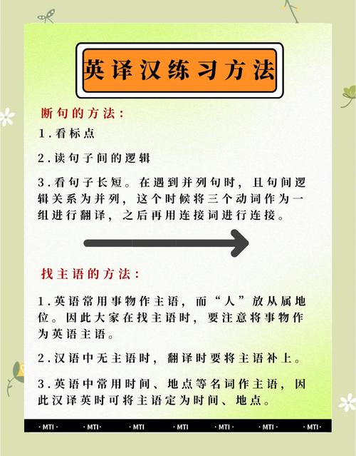 英译汉如何加自己的情感,英译汉时如何自然融入个人情感?-图3 英译汉如何加自己的情感,英译汉时如何自然融入个人情感?-图3