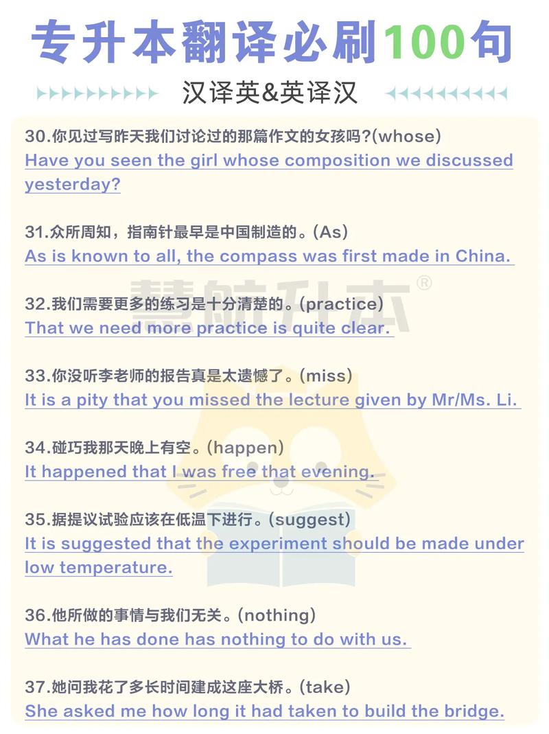 英译汉如何加自己的情感,英译汉时如何自然融入个人情感?-图1 英译汉如何加自己的情感,英译汉时如何自然融入个人情感?-图1