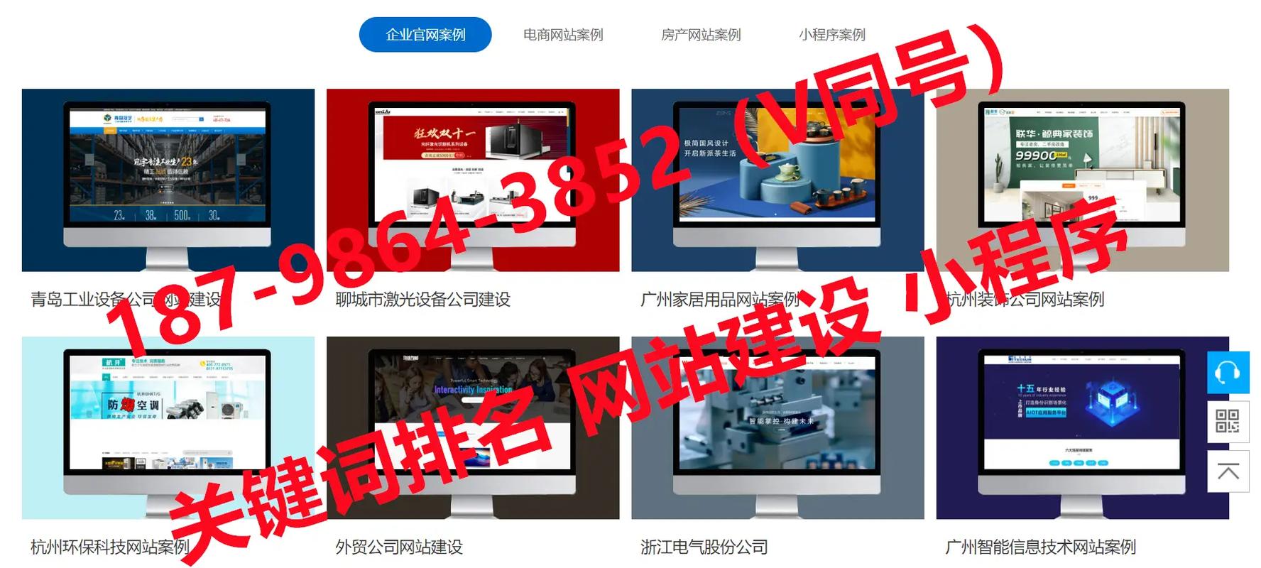 遵义网站搭建,遵义网站搭建要花多少钱?-图1 遵义网站搭建,遵义网站搭建要花多少钱?-图1