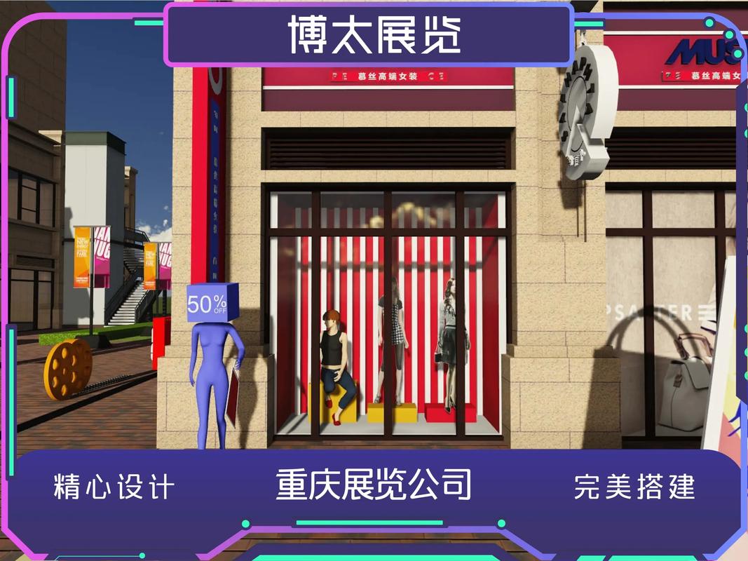 延庆商城搭建,延庆商城如何搭建?-图3 延庆商城搭建,延庆商城如何搭建?-图3