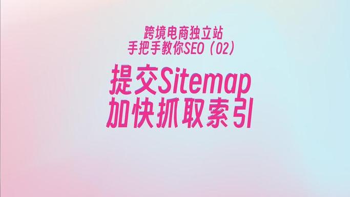 索引网站搭建,索引网站如何高效搭建与优化?-图3 索引网站搭建,索引网站如何高效搭建与优化?-图3