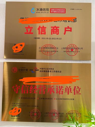水滴信用 招聘,水滴信用招聘,具体岗位和要求是什么?-图1 水滴信用 招聘,水滴信用招聘,具体岗位和要求是什么?-图1