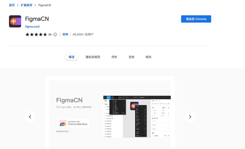 figma的图标组件如何每个文件通用,Figma图标组件如何跨文件通用?-图3 figma的图标组件如何每个文件通用,Figma图标组件如何跨文件通用?-图3