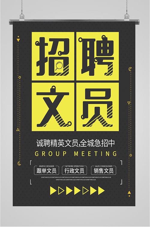 语言生招聘,语言生招聘有何具体要求与流程?-图2 语言生招聘,语言生招聘有何具体要求与流程?-图2