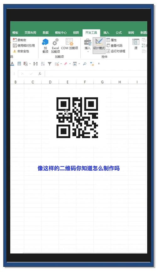 二维码如何制作网站,二维码如何快速制作网站?-图2 二维码如何制作网站,二维码如何快速制作网站?-图2