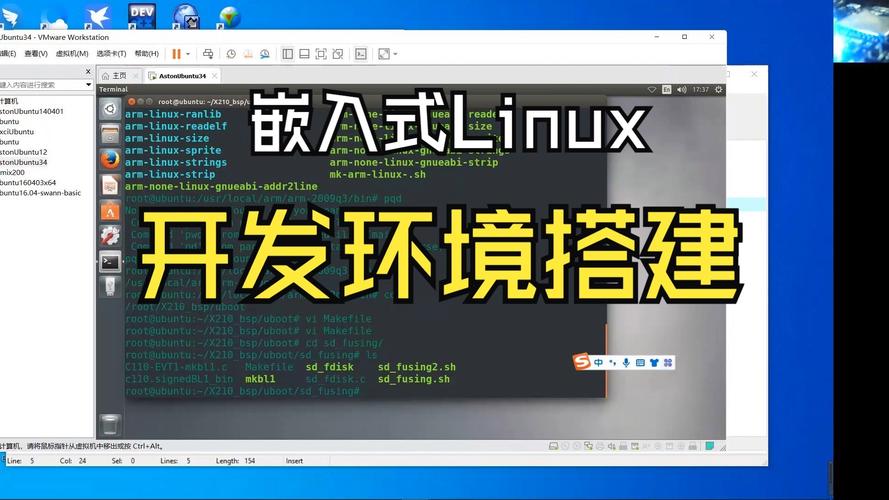 站长 linux 搭建,站长如何用Linux搭建网站?-图2 站长 linux 搭建,站长如何用Linux搭建网站?-图2