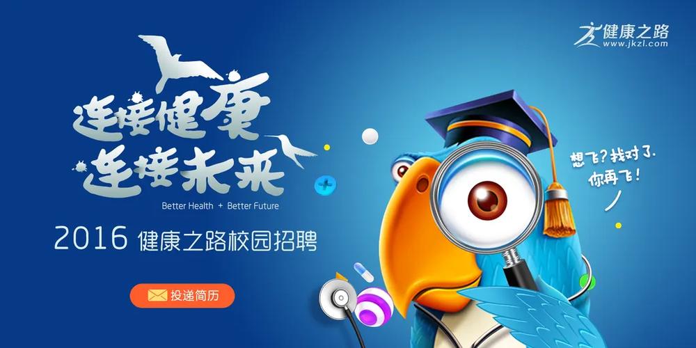 长连接 招聘,长连接招聘,具体岗位和要求是什么?-图3 长连接 招聘,长连接招聘,具体岗位和要求是什么?-图3