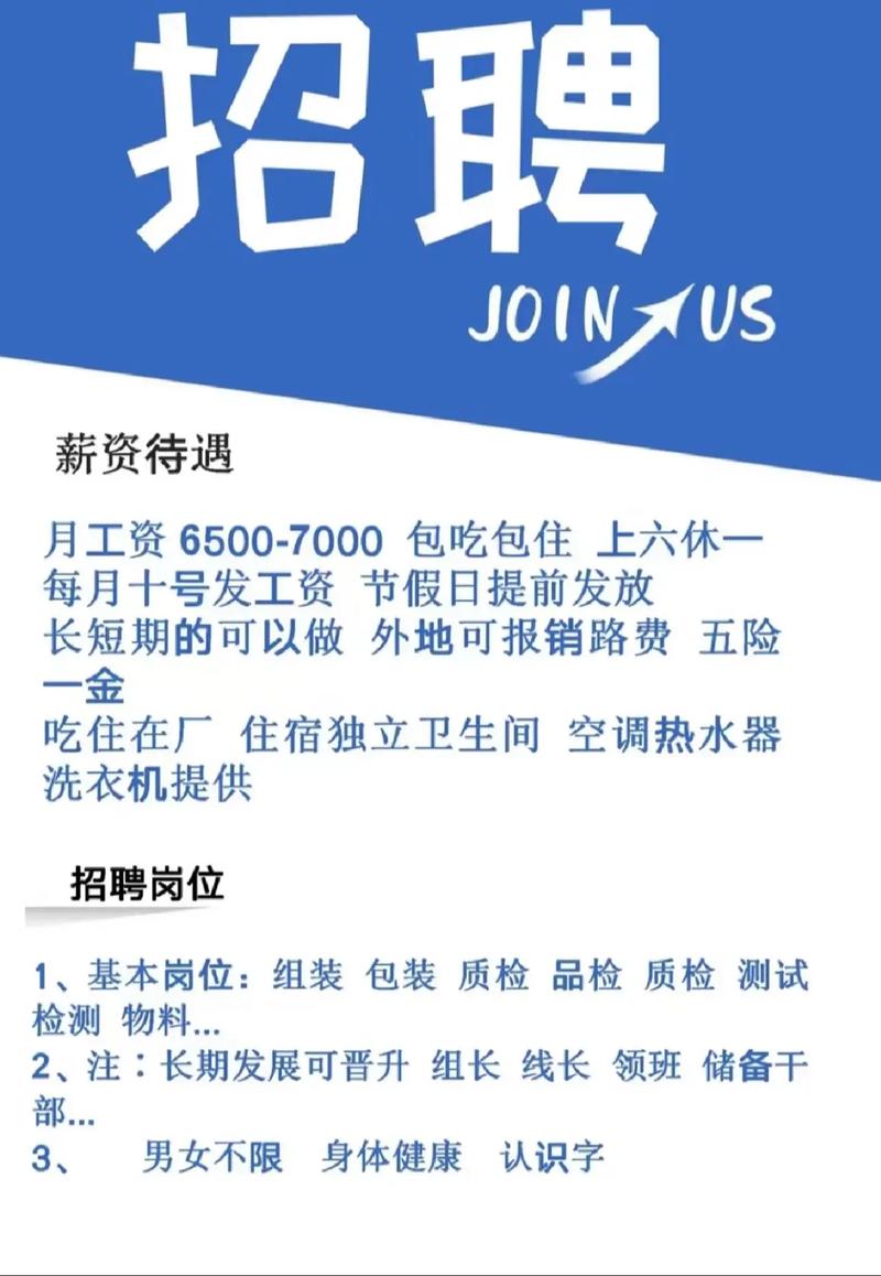 长连接 招聘,长连接招聘,具体岗位和要求是什么?-图1 长连接 招聘,长连接招聘,具体岗位和要求是什么?-图1