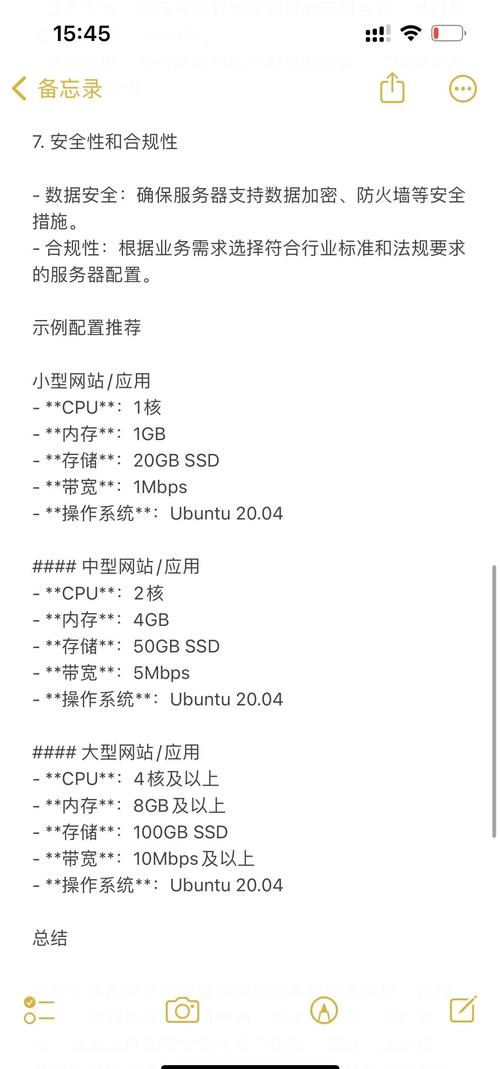 网络服务器如何选型,服务器选型该看重性能、成本还是运维?-图1 网络服务器如何选型,服务器选型该看重性能、成本还是运维?-图1