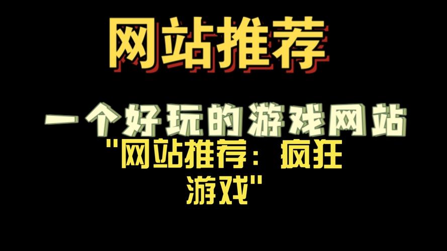 游戏化网站搭建,游戏化网站如何有效搭建并提升用户参与度?-图3 游戏化网站搭建,游戏化网站如何有效搭建并提升用户参与度?-图3