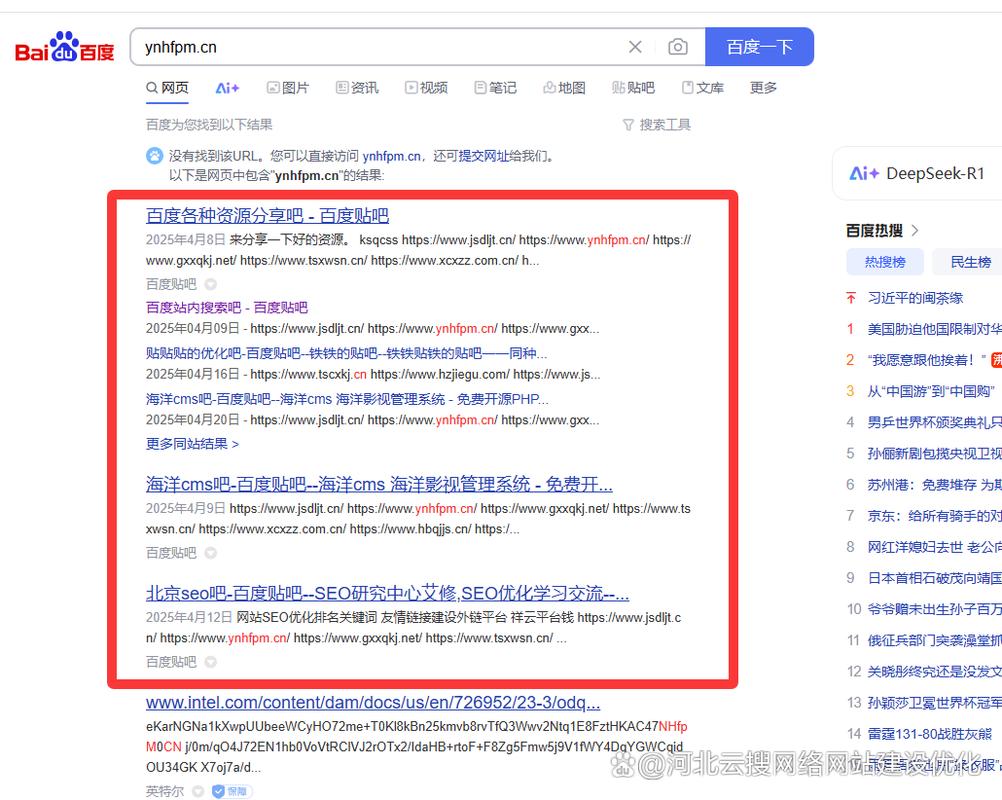 如何加快百度收录量更新,如何让百度快速收录并更新网站内容?-图3 如何加快百度收录量更新,如何让百度快速收录并更新网站内容?-图3