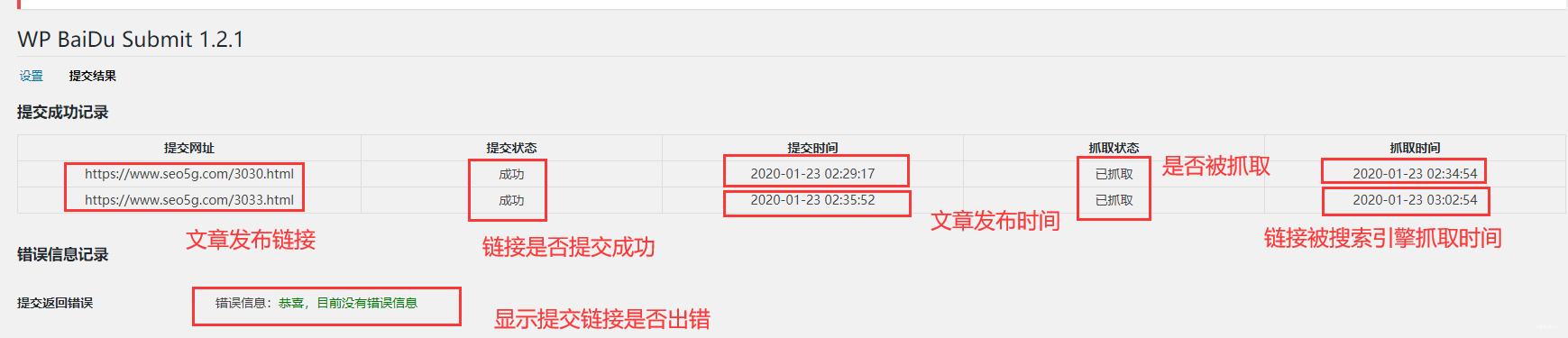如何加快百度收录量更新,如何让百度快速收录并更新网站内容?-图1 如何加快百度收录量更新,如何让百度快速收录并更新网站内容?-图1