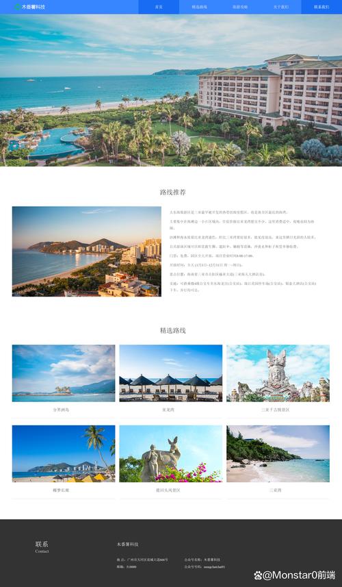 HTMLcss网站搭建,HTML+CSS网站搭建,如何从零开始快速构建?-图1 HTMLcss网站搭建,HTML+CSS网站搭建,如何从零开始快速构建?-图1