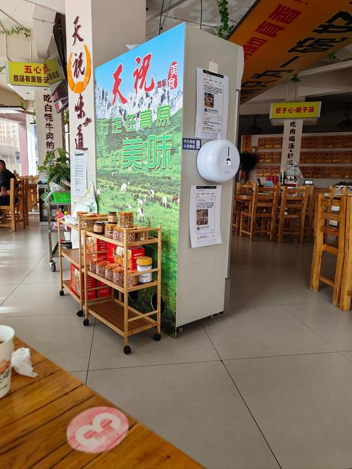 甘孜商城搭建,甘孜商城如何搭建?关键步骤有哪些?-图2 甘孜商城搭建,甘孜商城如何搭建?关键步骤有哪些?-图2