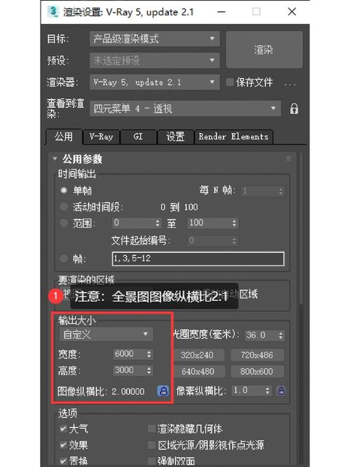 3D如何设置大气和效果,3D大气与效果设置怎么操作?-图1 3D如何设置大气和效果,3D大气与效果设置怎么操作?-图1