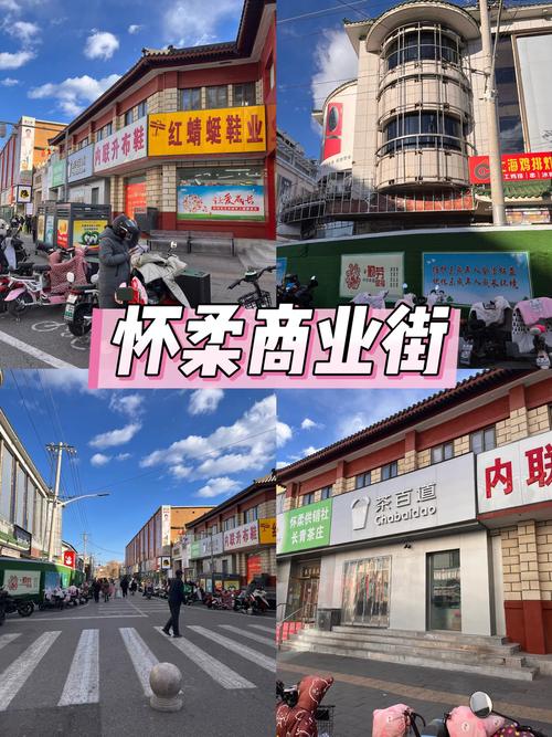 怀柔商城搭建,怀柔商城搭建怎么选平台?-图1 怀柔商城搭建,怀柔商城搭建怎么选平台?-图1