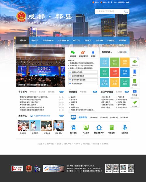 购买了网站空间如何进入，网站空间购买后如何登录管理？-图2