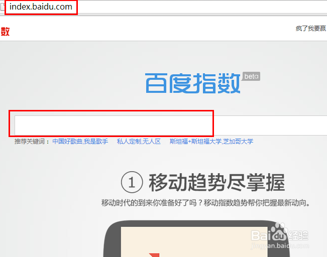 如何查询百度的搜索量,如何查百度搜索量?数据哪里来?-图1 如何查询百度的搜索量,如何查百度搜索量?数据哪里来?-图1