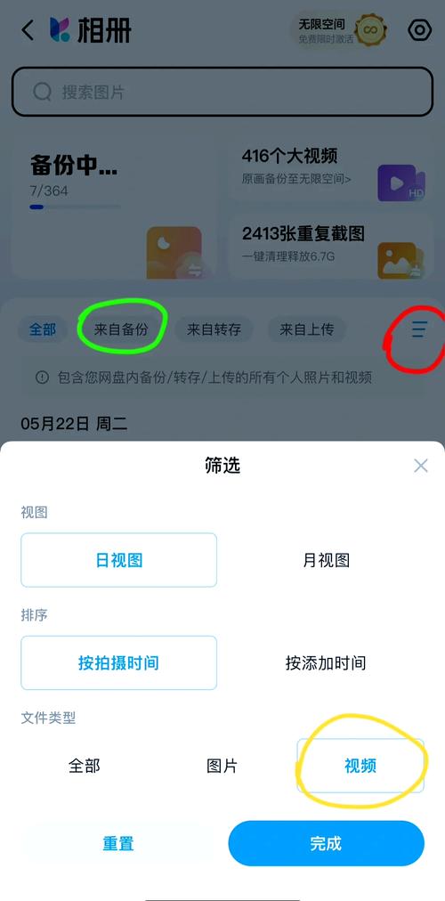 如何查询百度的搜索量，如何查百度搜索量？数据哪里来？-图3