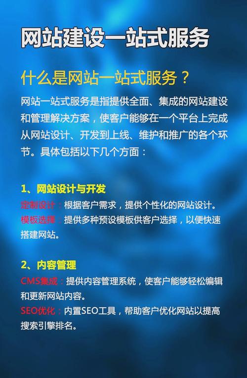 网站搭建方案选择,网站搭建方案怎么选?-图1 网站搭建方案选择,网站搭建方案怎么选?-图1