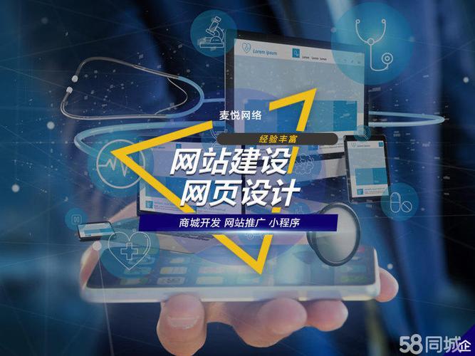 同城网站搭建,同城网站搭建如何快速实现与盈利?-图1 同城网站搭建,同城网站搭建如何快速实现与盈利?-图1