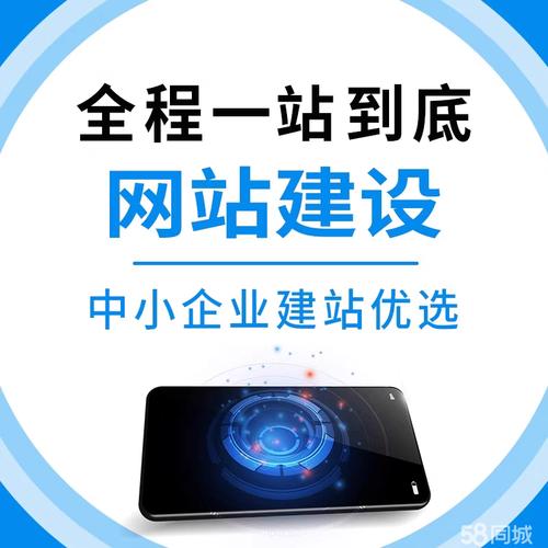 同城网站搭建,同城网站搭建如何快速实现与盈利?-图3 同城网站搭建,同城网站搭建如何快速实现与盈利?-图3