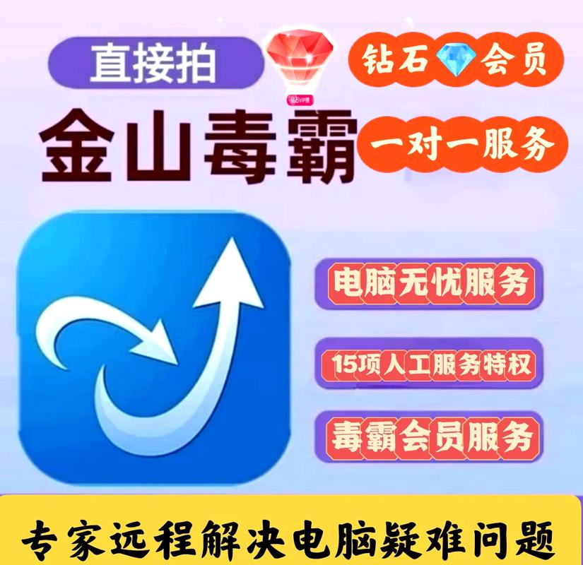 金山网站搭建,金山网站搭建如何快速高效完成?-图2 金山网站搭建,金山网站搭建如何快速高效完成?-图2