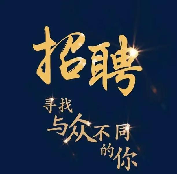 招聘php yii,PHP Yii招聘,要求与职责是什么?-图2 招聘php yii,PHP Yii招聘,要求与职责是什么?-图2