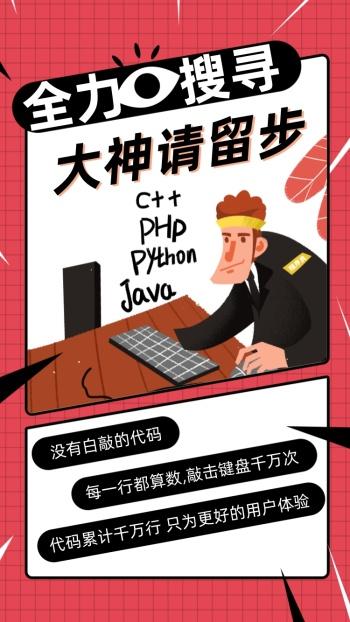 招聘php yii,PHP Yii招聘,要求与职责是什么?-图1 招聘php yii,PHP Yii招聘,要求与职责是什么?-图1