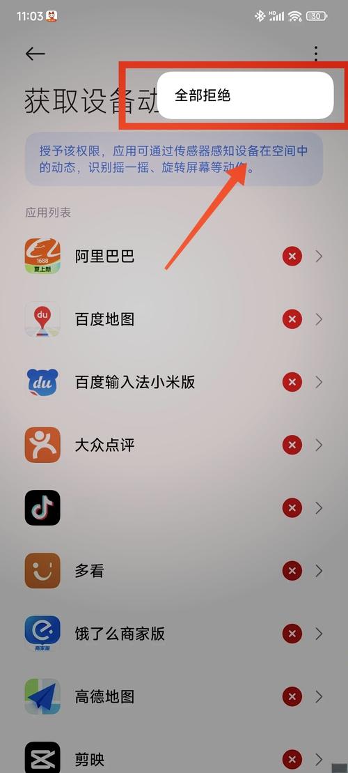 微信摇一摇如何更快,微信摇一摇加速技巧有哪些?-图2 微信摇一摇如何更快,微信摇一摇加速技巧有哪些?-图2
