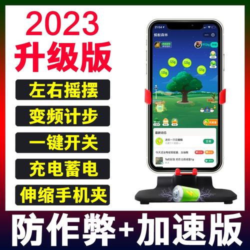 微信摇一摇如何更快,微信摇一摇加速技巧有哪些?-图3 微信摇一摇如何更快,微信摇一摇加速技巧有哪些?-图3