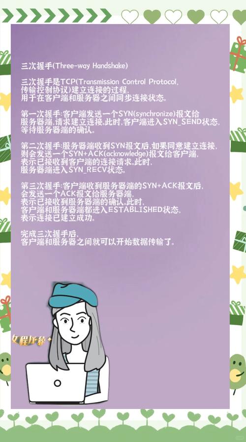 招聘 熟悉tcp,熟悉TCP的岗位具体做什么?-图2 招聘 熟悉tcp,熟悉TCP的岗位具体做什么?-图2