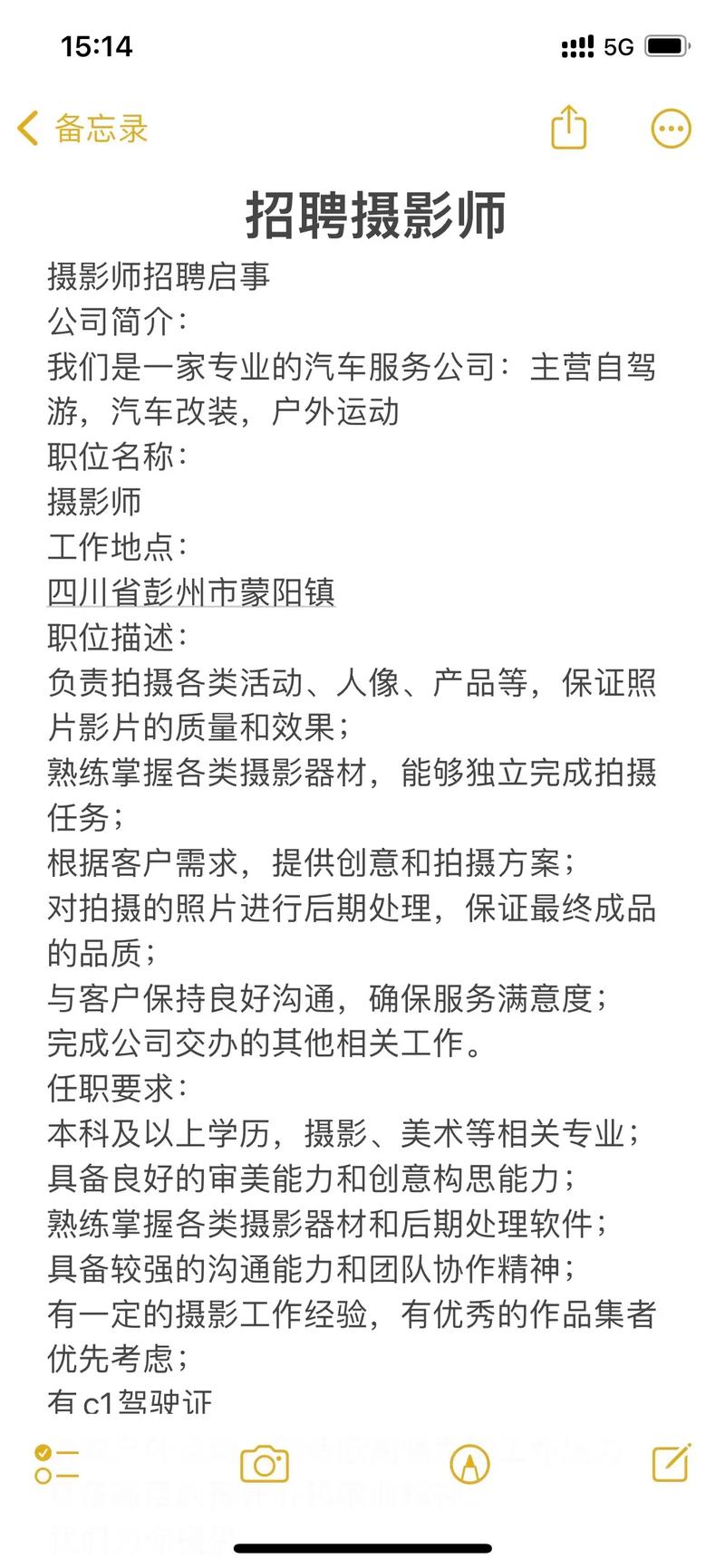 又拍 招聘,又拍招聘有哪些岗位和要求?-图1 又拍 招聘,又拍招聘有哪些岗位和要求?-图1