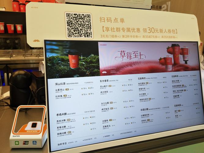 奶茶网站搭建,奶茶网站搭建怎么选?模板定制还是独立开发?-图2 奶茶网站搭建,奶茶网站搭建怎么选?模板定制还是独立开发?-图2