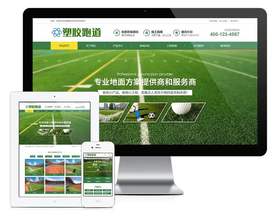 网站搭建开发，网站搭建开发，如何高效完成？-图3